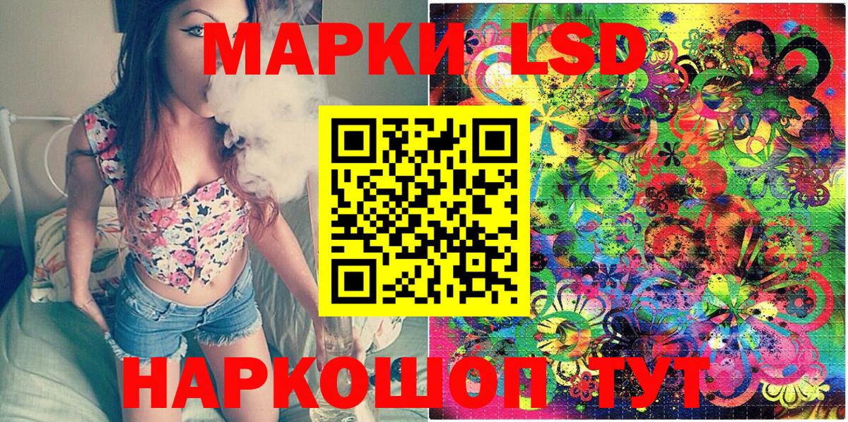 Марки NBOMe 1,5мг  Марки NBOMe 1,5мг  Марки N-bome  Вход с VPN  Сафоново 