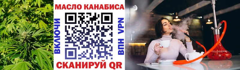 ТГК вейп omg рабочий сайт Сафоново купить наркоту