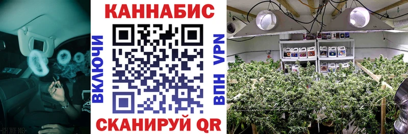 Каннабис VHQ Сафоново